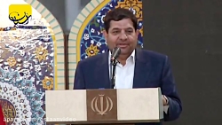 سخنرانی کامل محمد مخبر رئیس ستاد اجرای فرمان امام خمینی(س)