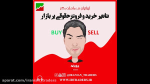 تاثیر , خرید , فروش , حقوقی , قیمت , بازار , بازار
حقوقی , حقیقی , کسانی , ؟
برای , دیدن , فیلم , آموزشی , وب , سایت , صفحه , اینستاگرام , مراجعه