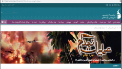 رسانه گستر بنیسی