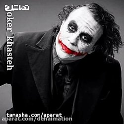 موزیک ویدیو کلیپ فاز سنگین