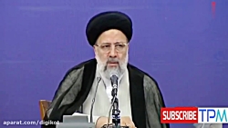 صحبت های رئيس قوه قضاییه درمور...