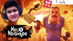 پر استرس ترین بازی دنیا.. Hell...