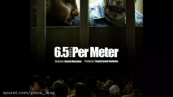 تریلر فیلم متری شیش و نیم