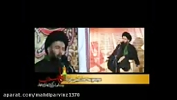 گریه برای امام حسین