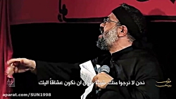 مداحی حکایت عشق / حاج محمود کر...