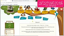 نحوه واریز و برداشت در سایت ما...