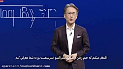 کنفرانس خبری در مورد ps5 و موف...