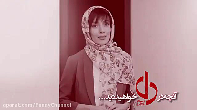 دانلود قسمت 16 شانزدهم سریال دل زمان34ثانیه