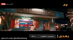 دانلود فیلم هندی آقای سریع | د...