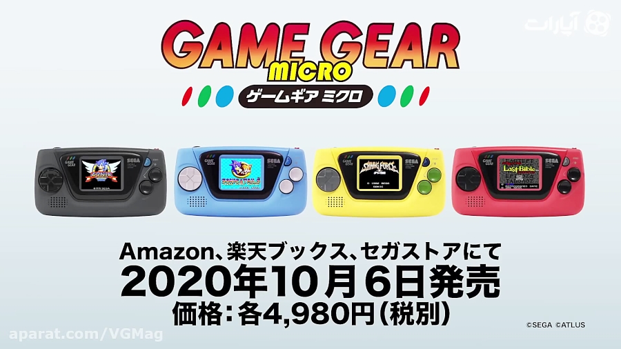 کنسول جدید Game Gear Micro معرفی شد - وی جی مگ