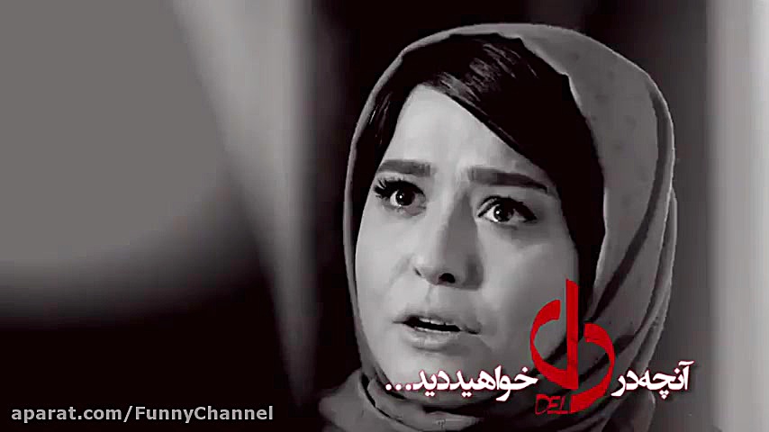 تیزر قسمت بیست و دوم سریال دل زمان35ثانیه