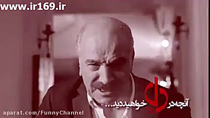 سریال دل قسمت 16 | سریال دل قسمت شانزدهم زمان32ثانیه