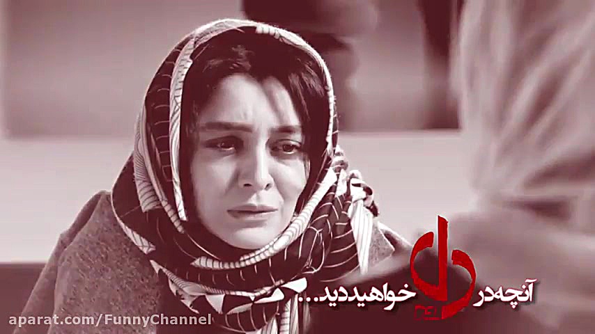 سریال دل قسمت 24 (کامل)(رایگان)| دانلود قسمت بیست و چهارم سریال دل زمان46ثانیه