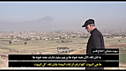 سردار سپهبد قاسم سلیمانی❤️❤️❤️