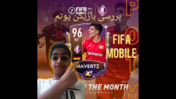 FIFA MOBILE نقدو بررسی بازیکن پوتم این ماه