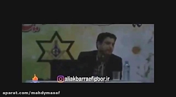 استاد رافی پور  از نماز می گوی...