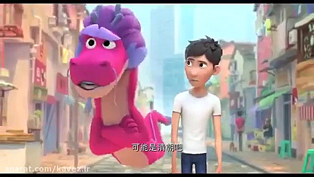 بهترین انیمیشن های سال 2019 – اژدهای آرزو (Wish Dragon) زمان72ثانیه