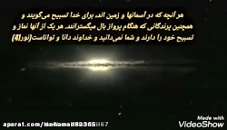 کلیپ تاثیرگذار مذهبی و فوق الع...