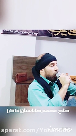 عزاداری تخریب قبورائمه بقیع_زا...