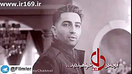 سریال دل قسمت 22 | سریال دل قسمت بیست و دوم زمان30ثانیه