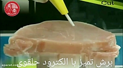 آشنایی با تجهیزات پزشکی