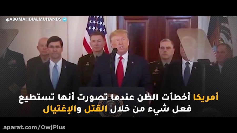 بکشید ما را ...