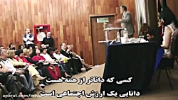 دکتر قدیری ابیانه  حقوق زن در...