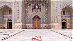 آقاسلام حسین سیب سرخی حرم امام...