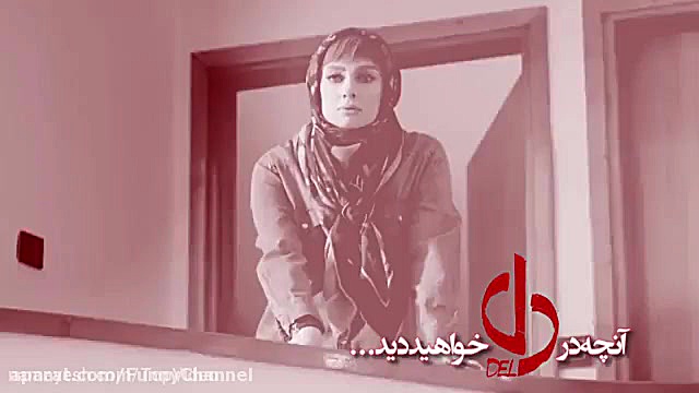 دانلود سریال دل قسمت 16 (کامل)(رایگان) | سریال ایرانی دل قسمت شانزدهم 16 | Full زمان32ثانیه