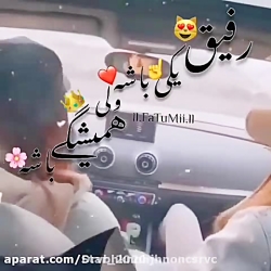تقدیم به ملیکای فجولمممم ^^ قف...