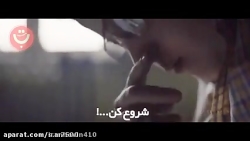 کنکور/ انگیزشی/ زندگی تو مال خودته پس تا تهش برو ...