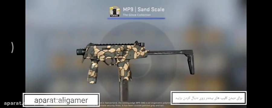 باز کردن ۵۰ کیس سی اس گو csgo case