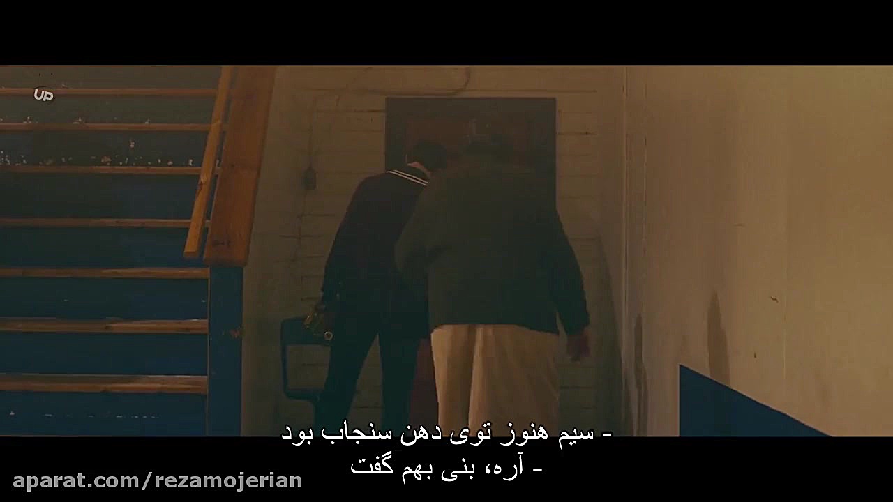 فیلم The Vast of Night 2020 گستره شب با زیرنویس فارسی زمان5448ثانیه