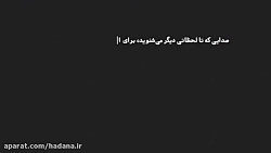 امام خمینی خطاب به آیت الله خا...