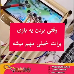 وسیله ای کاربردی