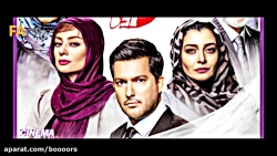 سریال دل سوتی ‌ها و حاشیه‌ های...