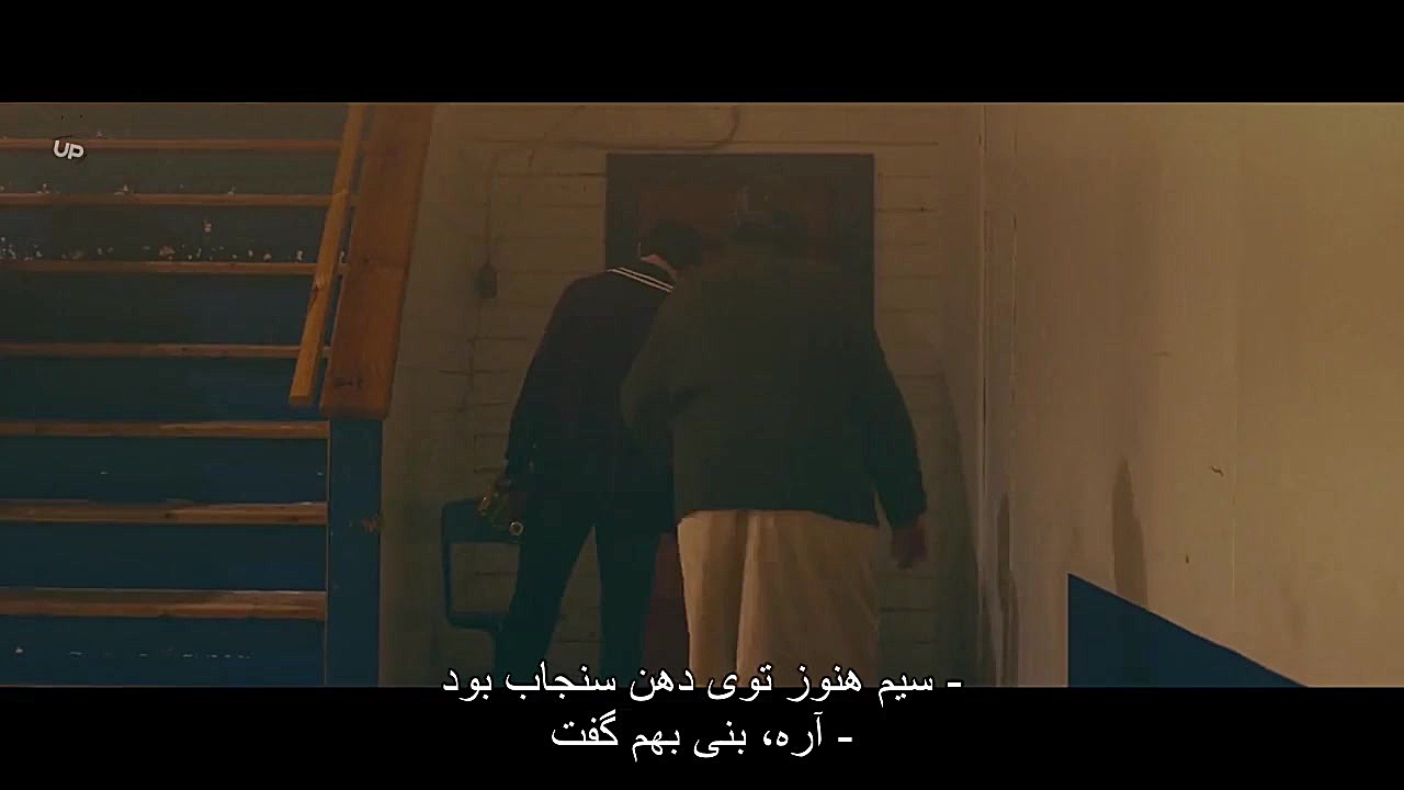 فیلم گستره شب The Vast of Night با زیرنویس فارسی زمان5448ثانیه