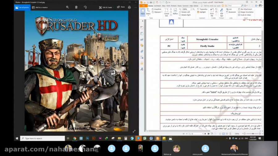 ارائه بازی جنگ های صلیبی ( Stronghold: Crusader ) دکتر محمد حسین رضوانی