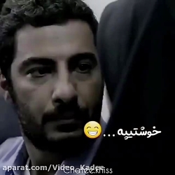 سکانس عاشقانه نوید محمد زاده و...