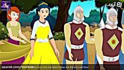 داستان شاهزاده خانم بی وزن