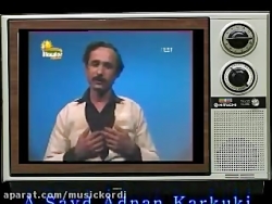 یاره‌که‌م چاوی شینه