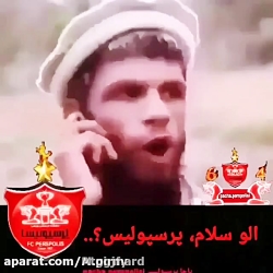 الو سلام پرسپولیس