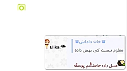 سوتی های خوشگلشون