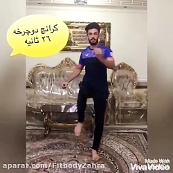 تمرین در خانه - جلسه چهارم