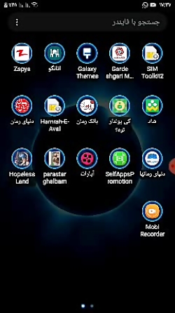 گیم پلی مرحله اول بازی پابجی م...