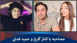 ویدیوی الناز گلرخ جنجالی تر از...