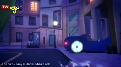 کارتون گروه شب نقاب  جغل جغدا