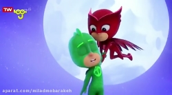 کارتون گروه شب نقاب  کپی سه بع...