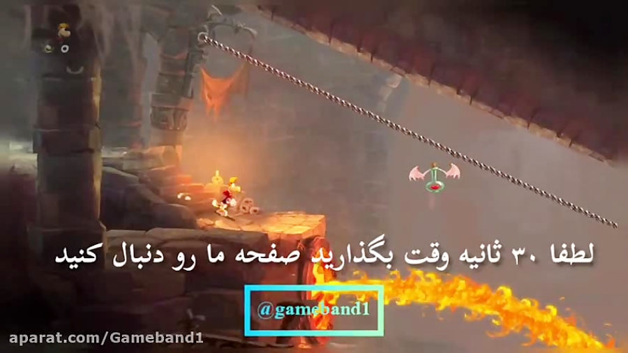 گیم پلی ریمن لجندز ( Rayman Legends )