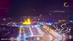 بهشت است شب جمعه کربلا